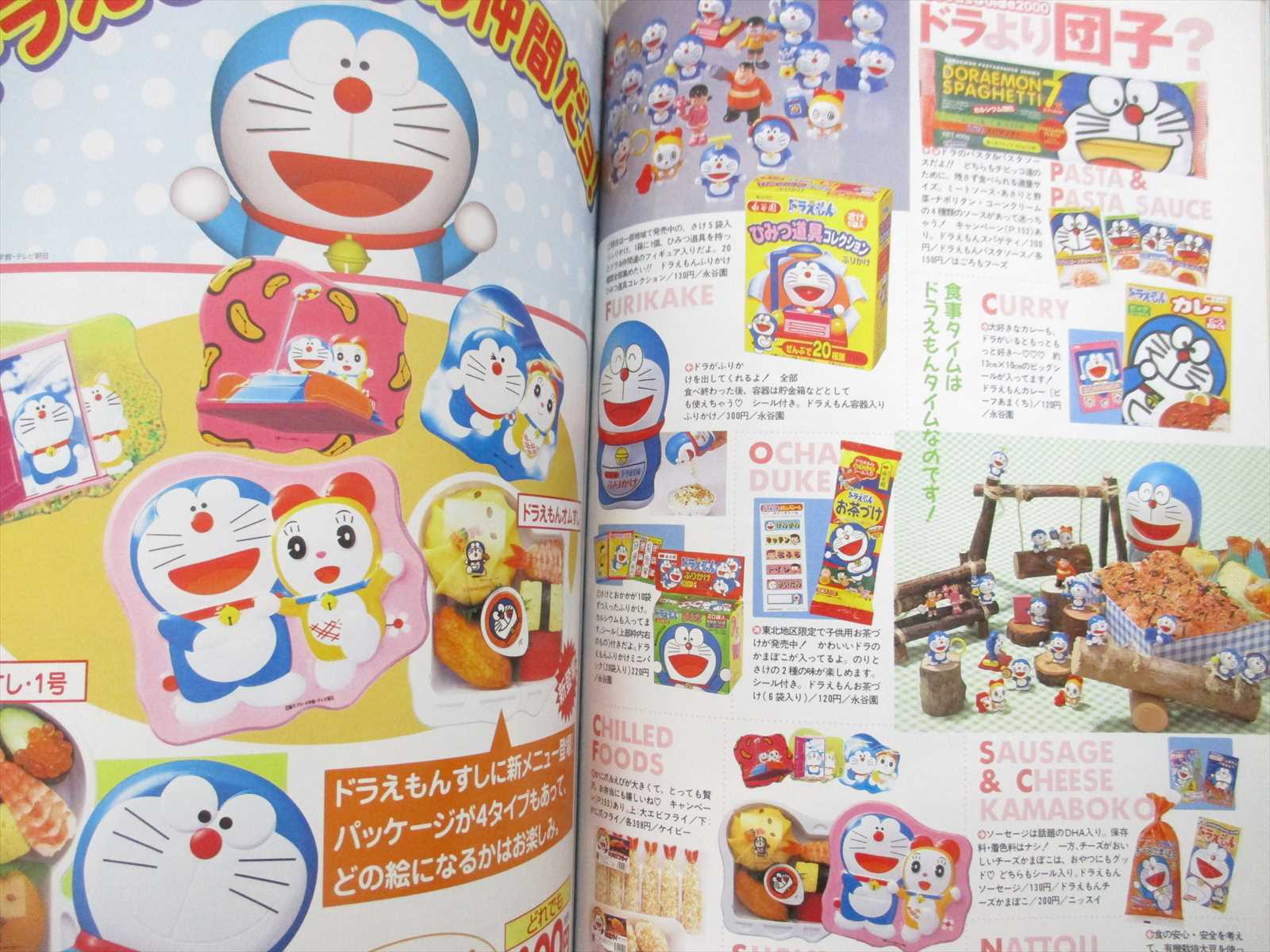 DORAEMON GOODS DAIZUKAN 3 w/Sticker Poster Doraebon Art Book Catalog SG