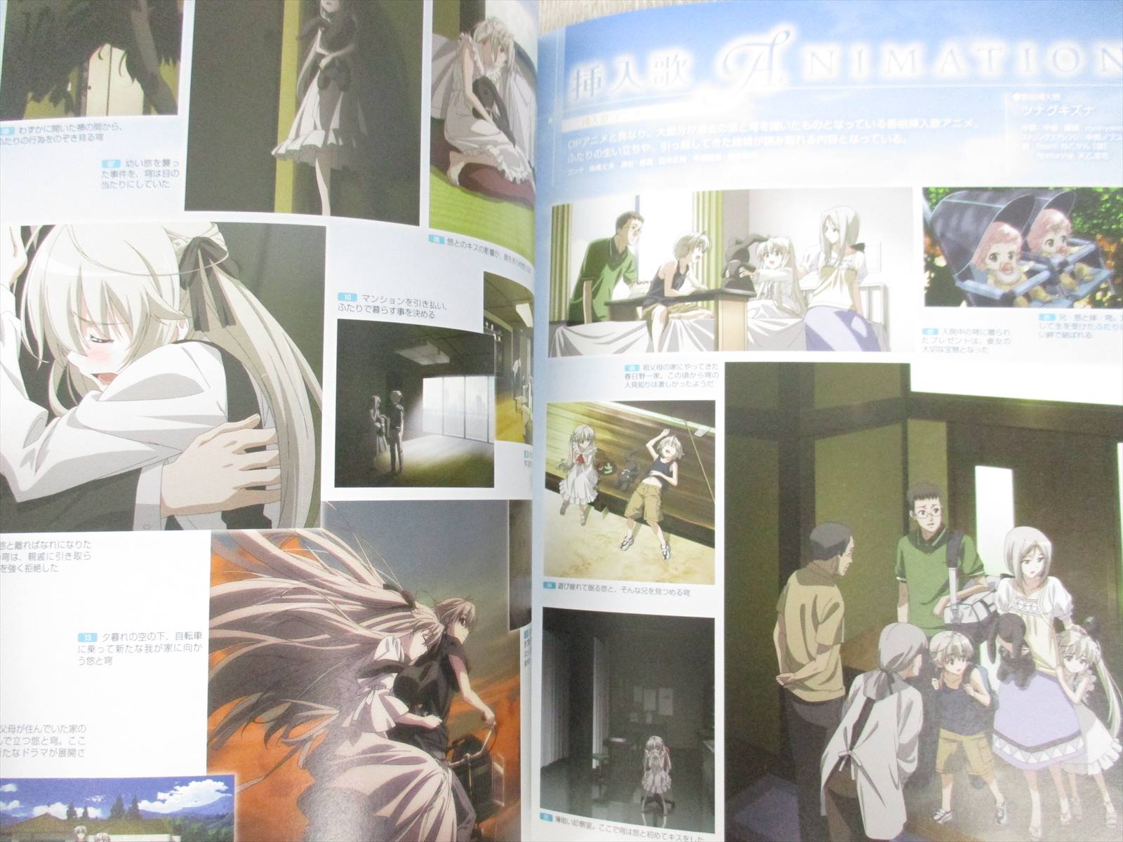YOSUGA NO SORA Official Character Book w/Poster Art Fan 2011