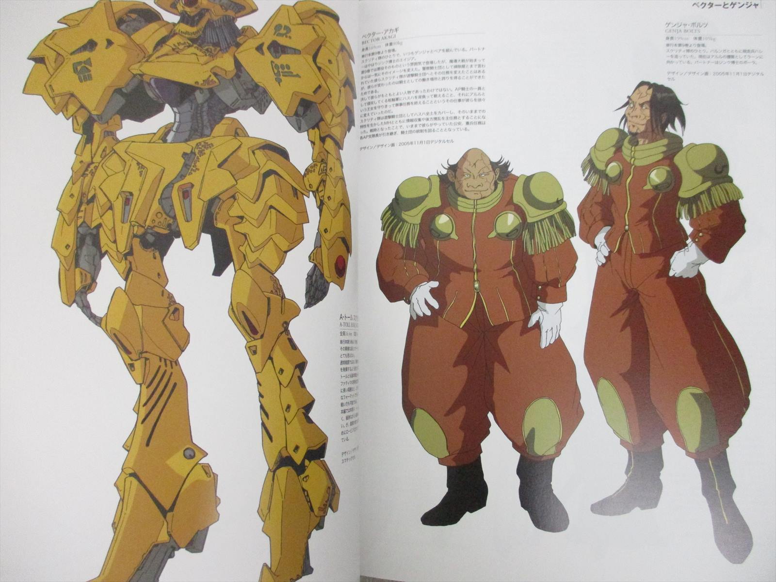 趣味・スポーツ・実用 F.S.S. DESIGNS 3 KALAMITY GODDERS:BOTH Mamoru Nagano FSS DESIGNS 3 KALAMITY GODDERS BOTH Five Star