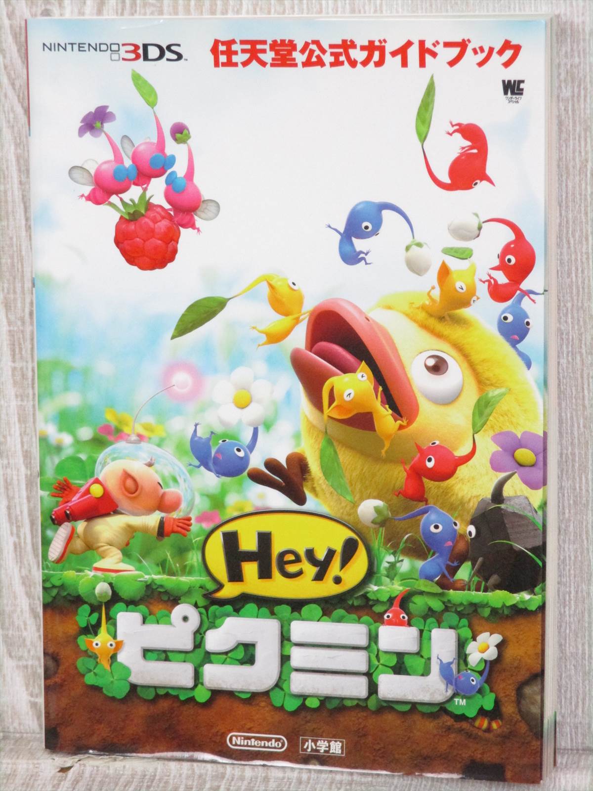 3DSソフト　Hey! ピクミン　5本 Amazon.co.jp: Hey! ピクミン : ゲーム