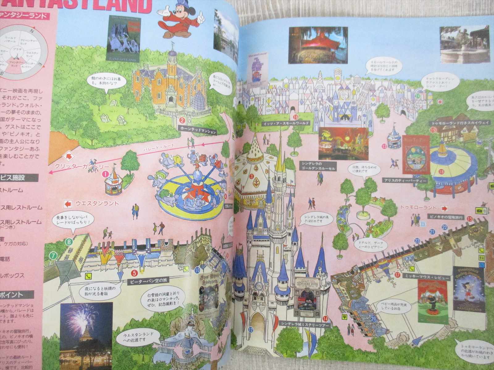 TOKYO DISNEYLAND New Expert's Map Guide 1996 Book Japan