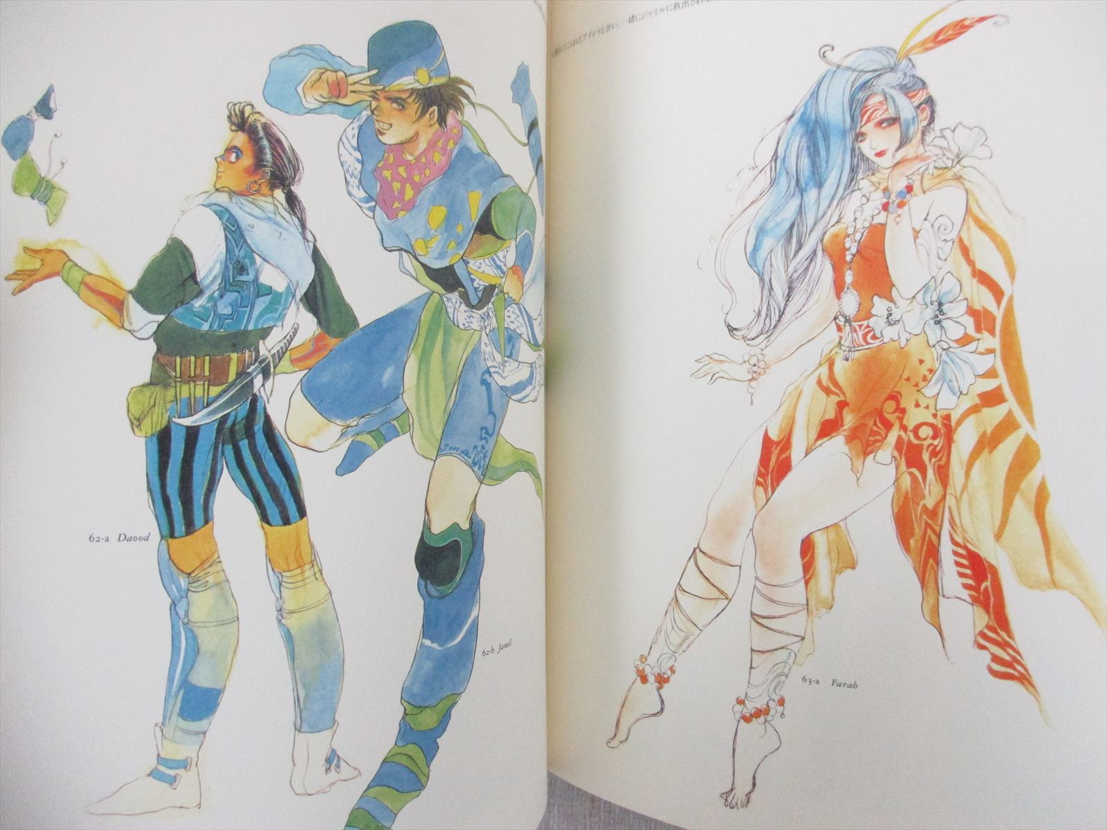 TOMOMI KOBAYASHI Art Works TOKIORIBITO SNES Fan Book 1994