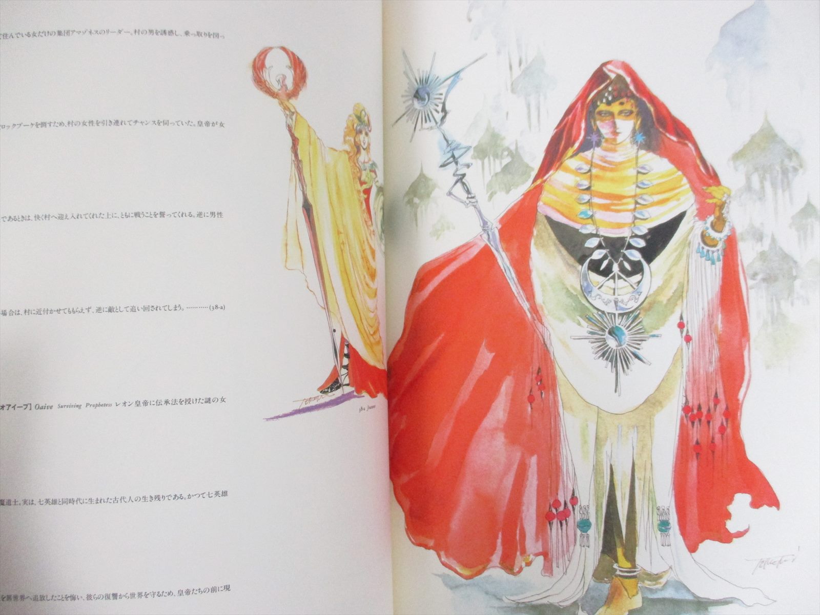 TOMOMI KOBAYASHI Art Works TOKIORIBITO SNES Fan Book 1994 TOMOMI KOBAYASHI Art Works TOKIORIBITO SNES Fan Book 1994