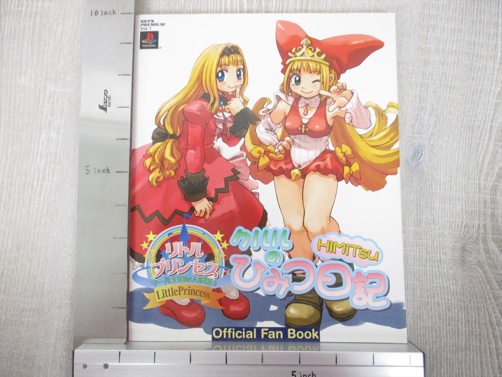 LITTLE PRINCESS Marl Kingdom Puppet Princess 2 KURURU NO HIMITSU Art Fan Book MW eBay