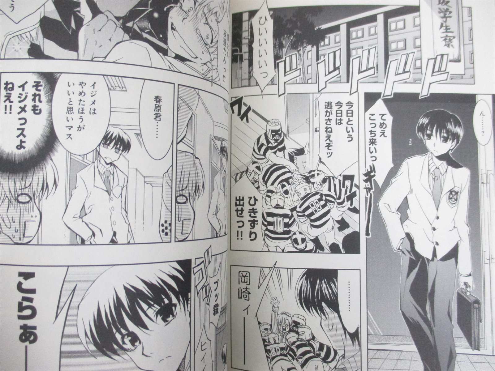 Clannad Manga Comic Complete Set 1 5 Shaa Key Book Mw Ebay