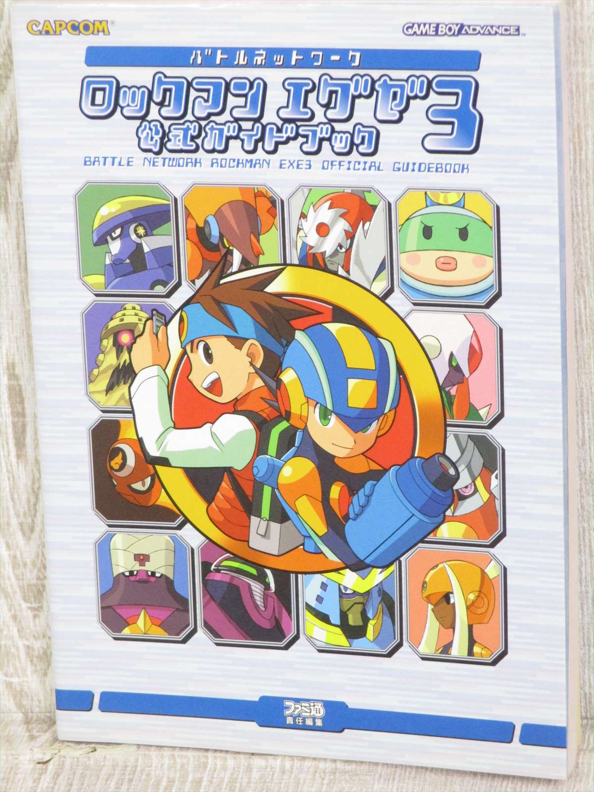 Rockman Exe 3 Megaman Guide Game Boy Advance 03 Book Eb61 Ebay