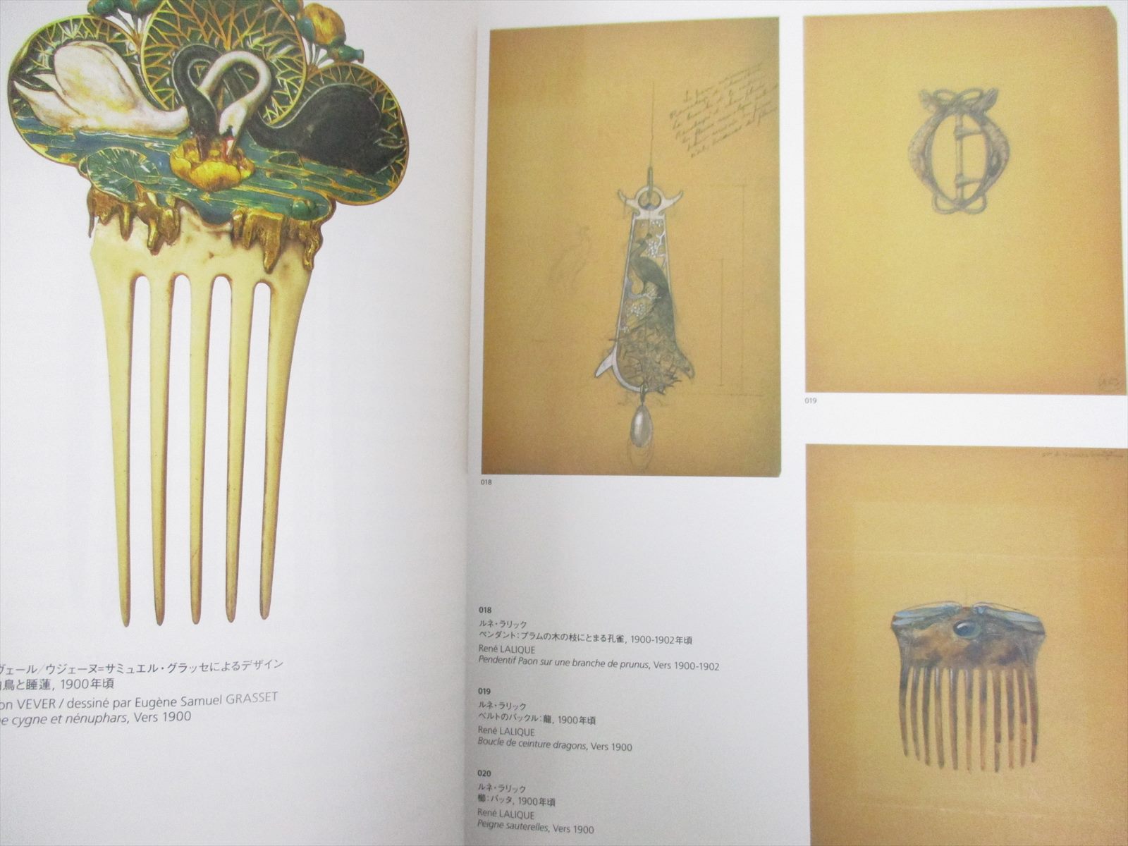 希少品！彫金の本 洋書 2冊セット Costume Jewelry (DK Collector's Guides): Miller, Judith
