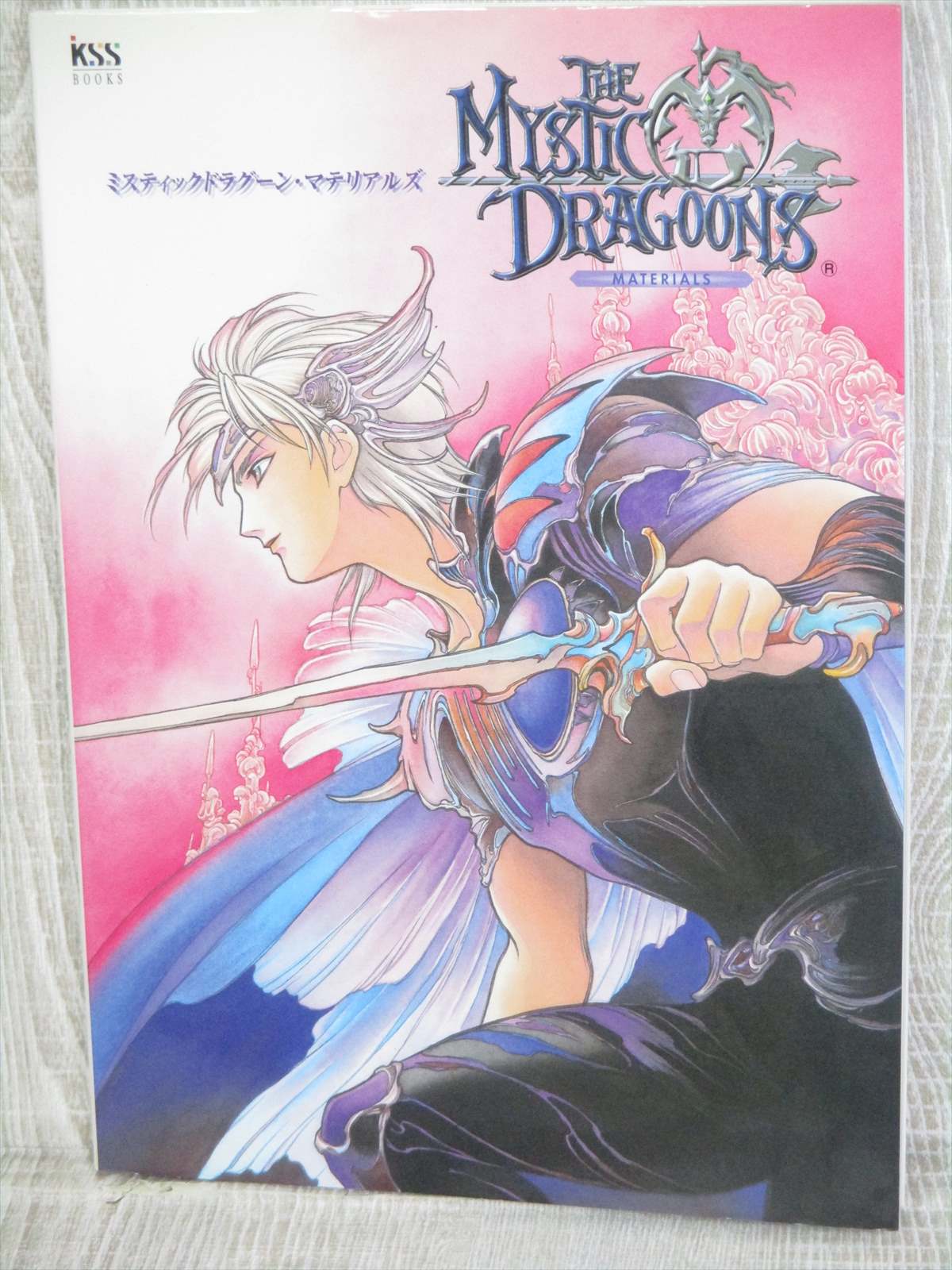 Mystic Dragoons Art Works W Poster Illustration Ps 1999 Book 02 Ebay