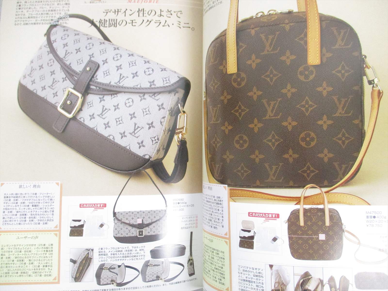 Are Louis Vuitton Cheaper In Japan Literacy Basics