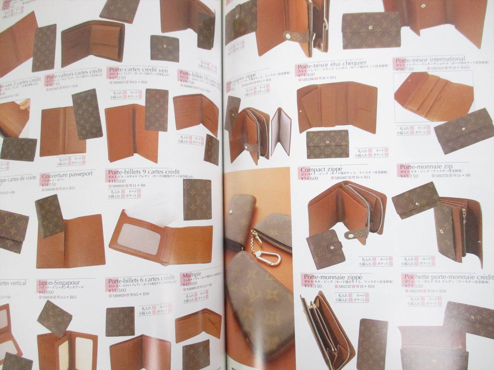 Louis Vuitton Cheaper In Europe Than Usa Literacy Basics