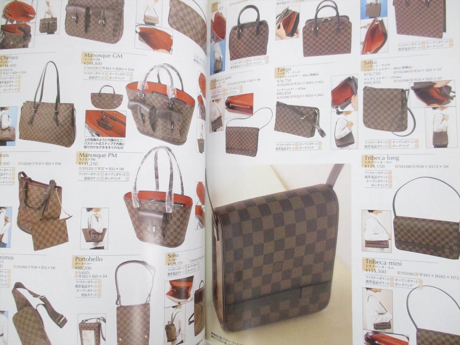 Is It Cheaper To Buy Louis Vuitton In Japan Tokyo