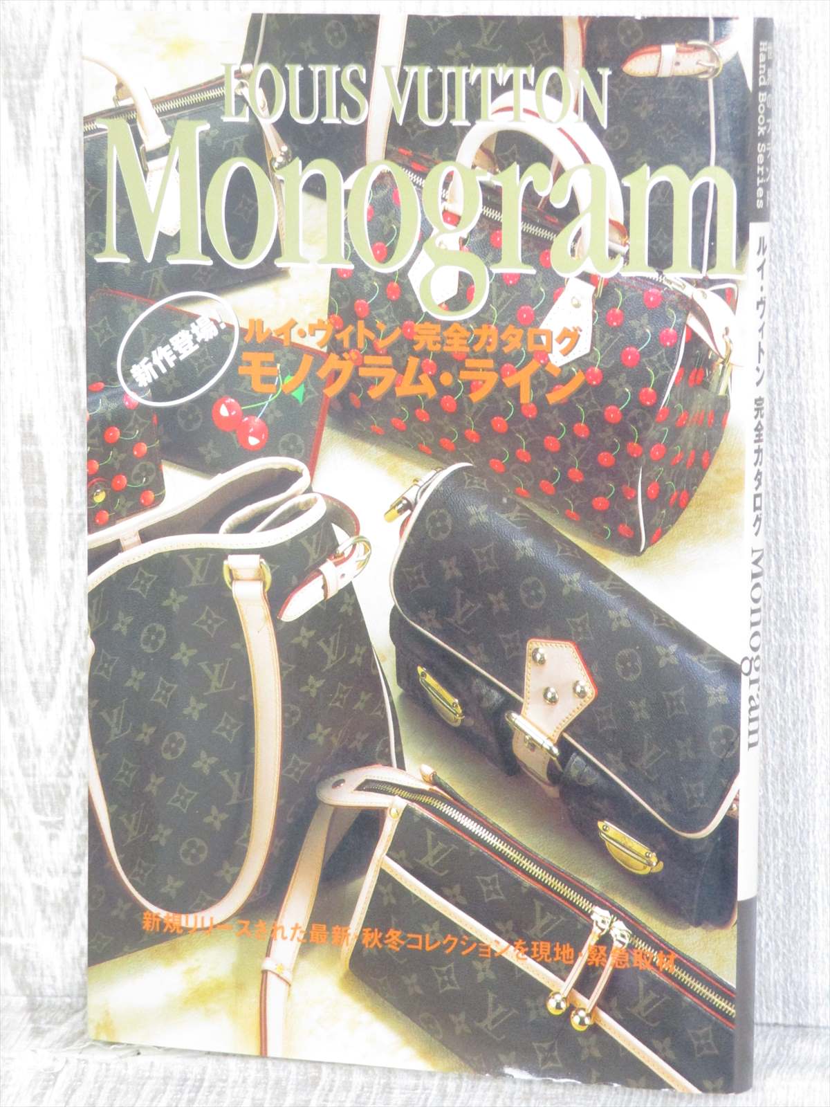 LOUIS VUITTON MONOGRAM Catalog Art Fan Book 2005 Japan | eBay
