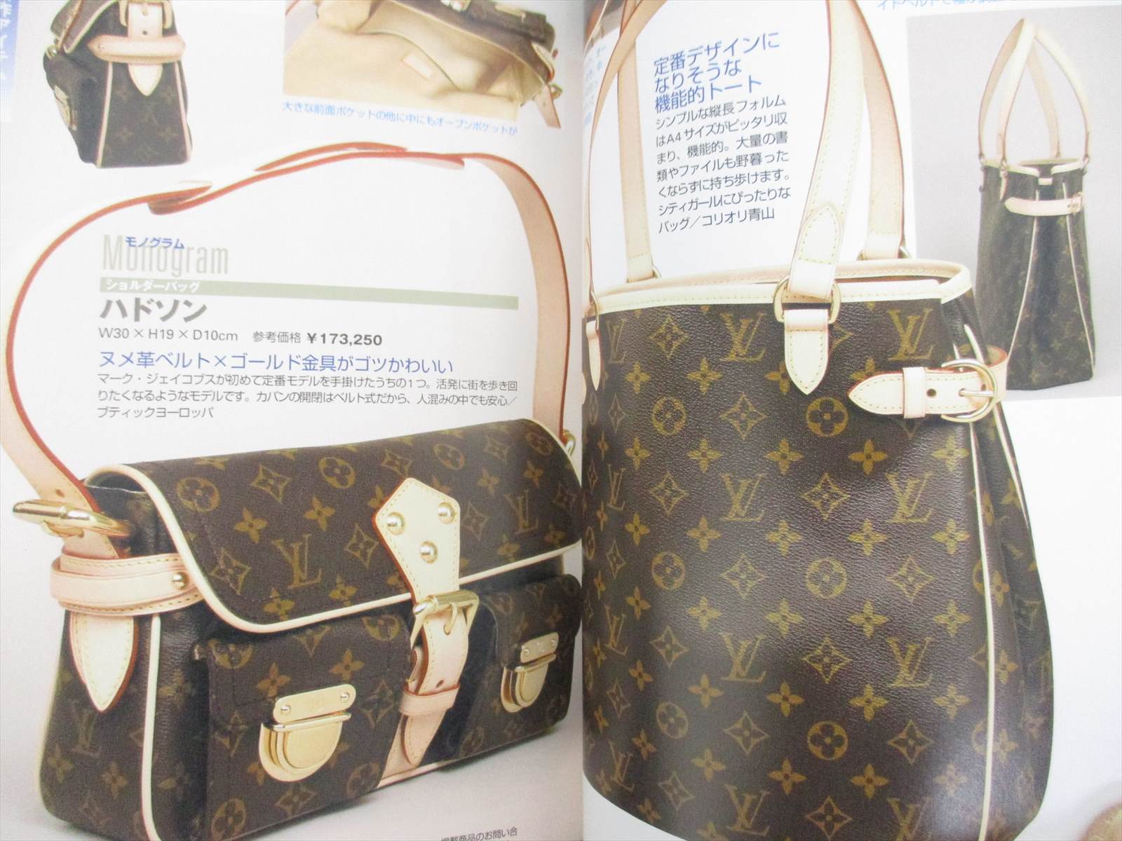 Louis Vuitton Cheaper In Europe Than Usa