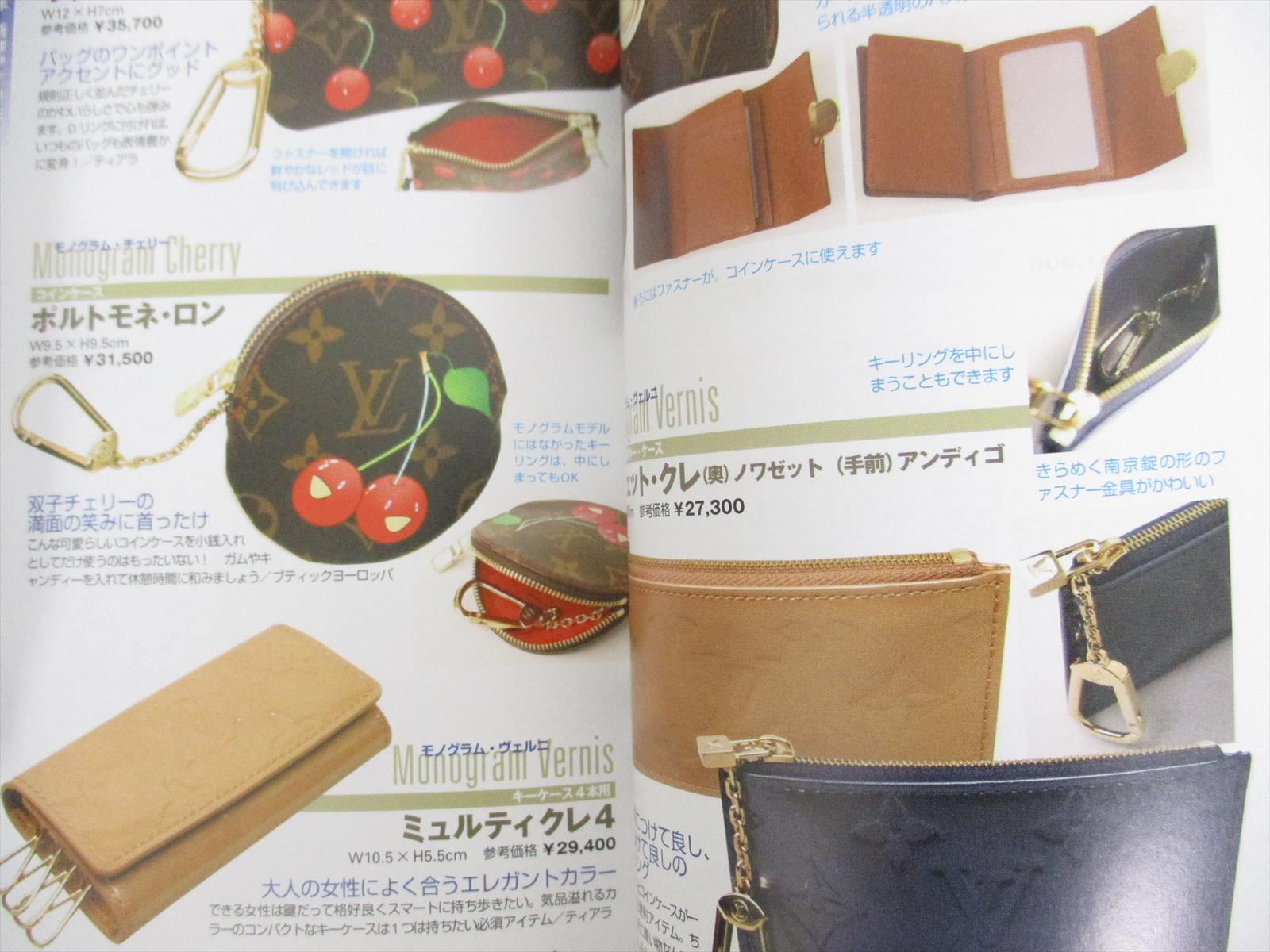 Are Louis Vuitton Cheaper In Japan Paul Smith