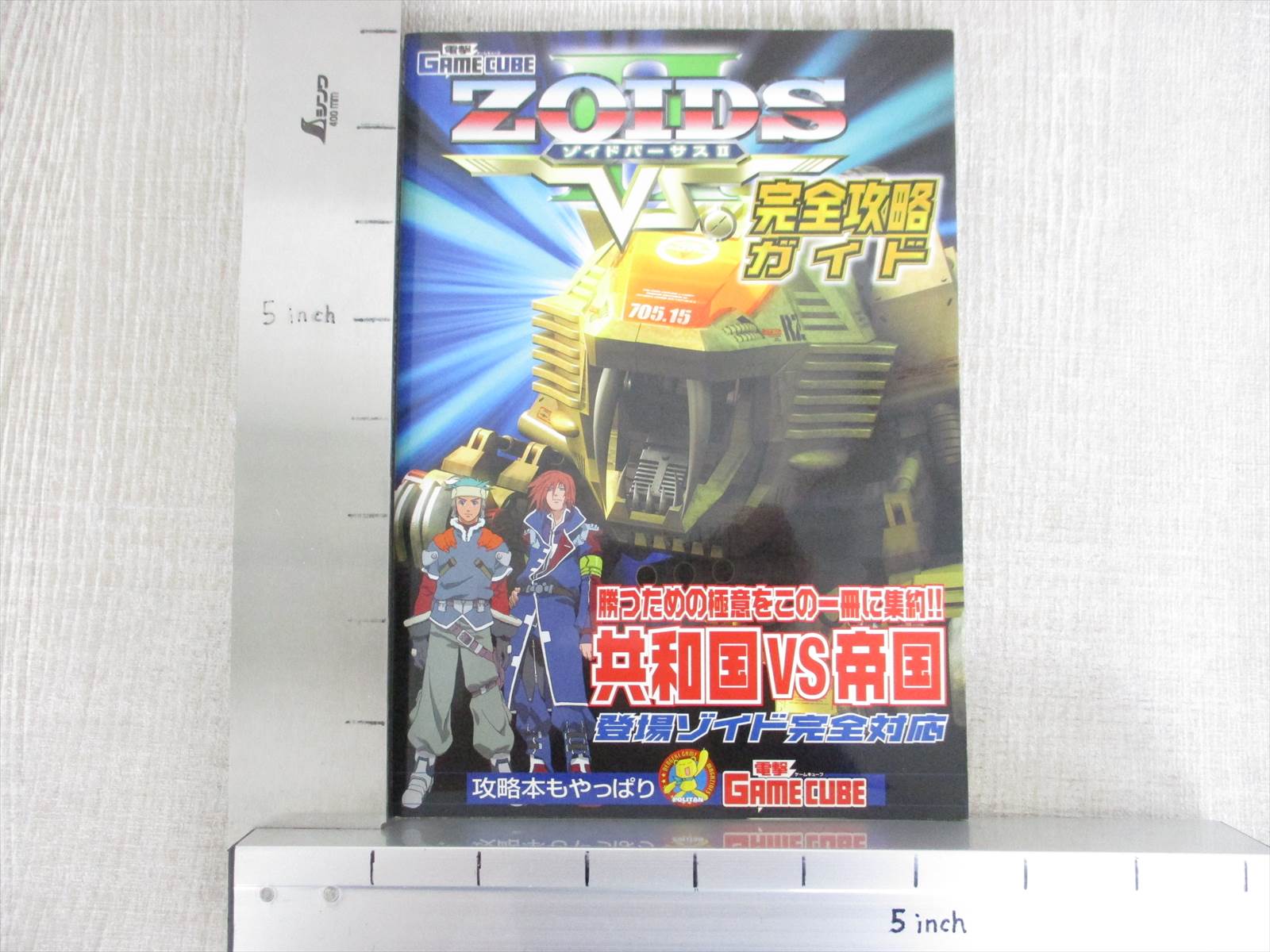 ZOIDS VS. II 2 Versus Guide Nintendo Gamecube 2003 Japan Book MW1x