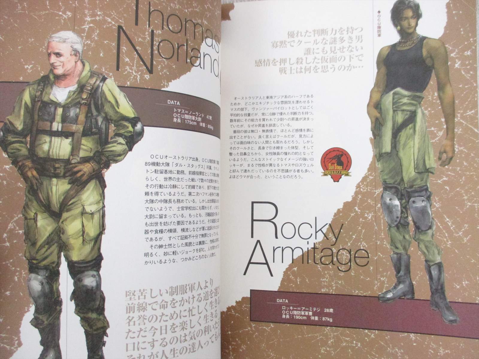 Front Mission 2 2nd Guide Book Japan Play Station 1997 Dc36 Ebay