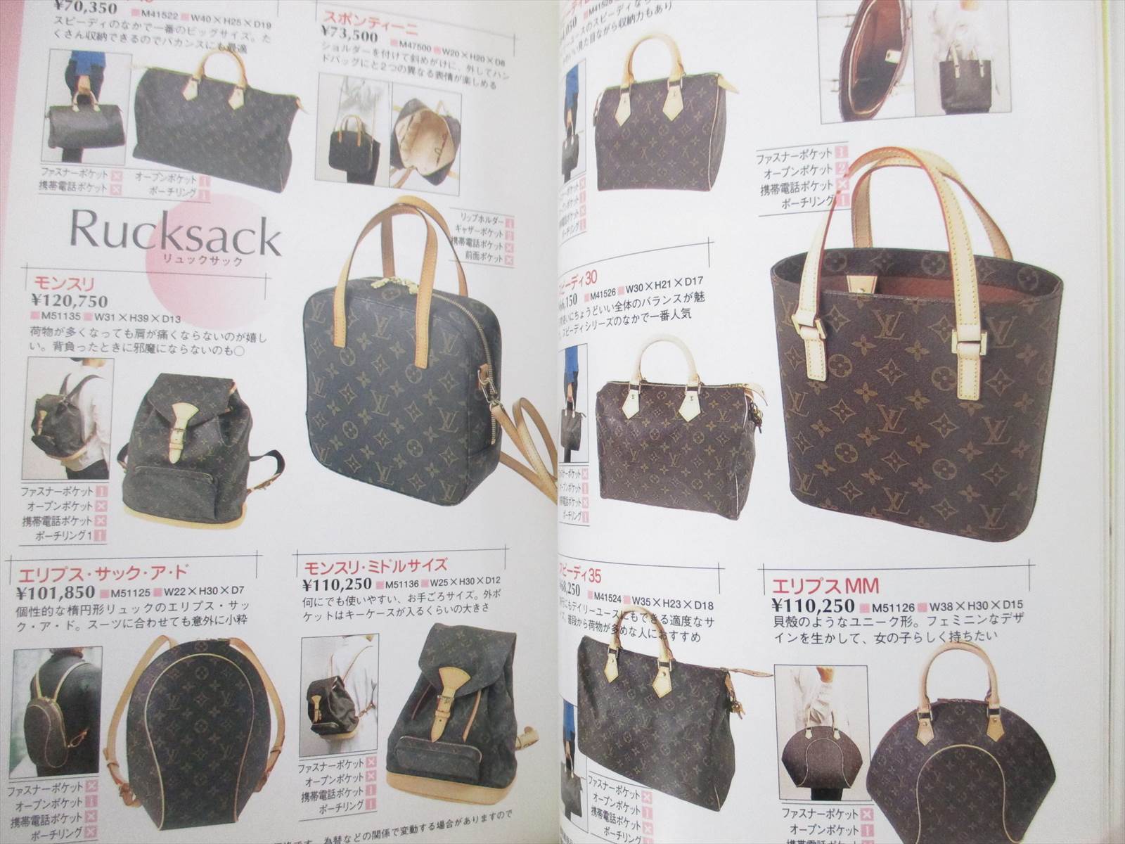 Is It Cheaper To Buy Louis Vuitton In Japan Only