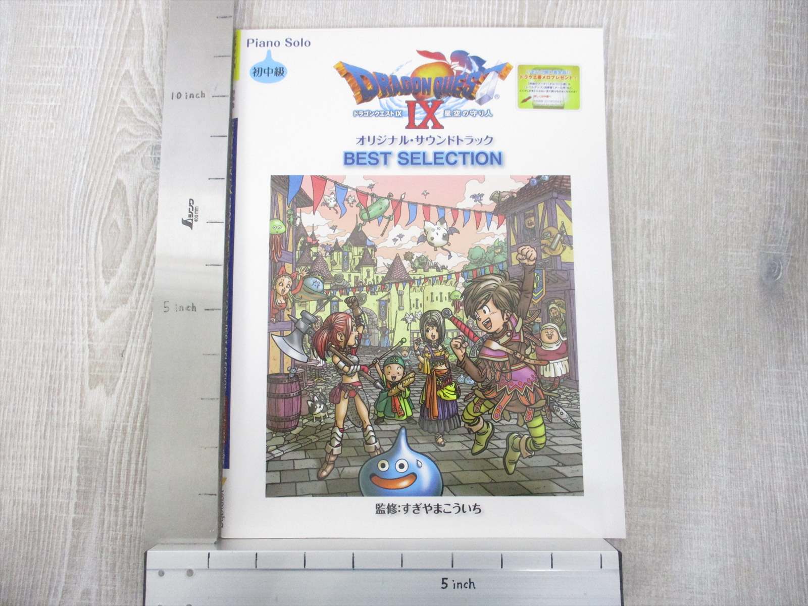 Dragon Quest Ix 9 Piano Solo Score Soundtrack Best Selection Music Book Yh02 Ebay