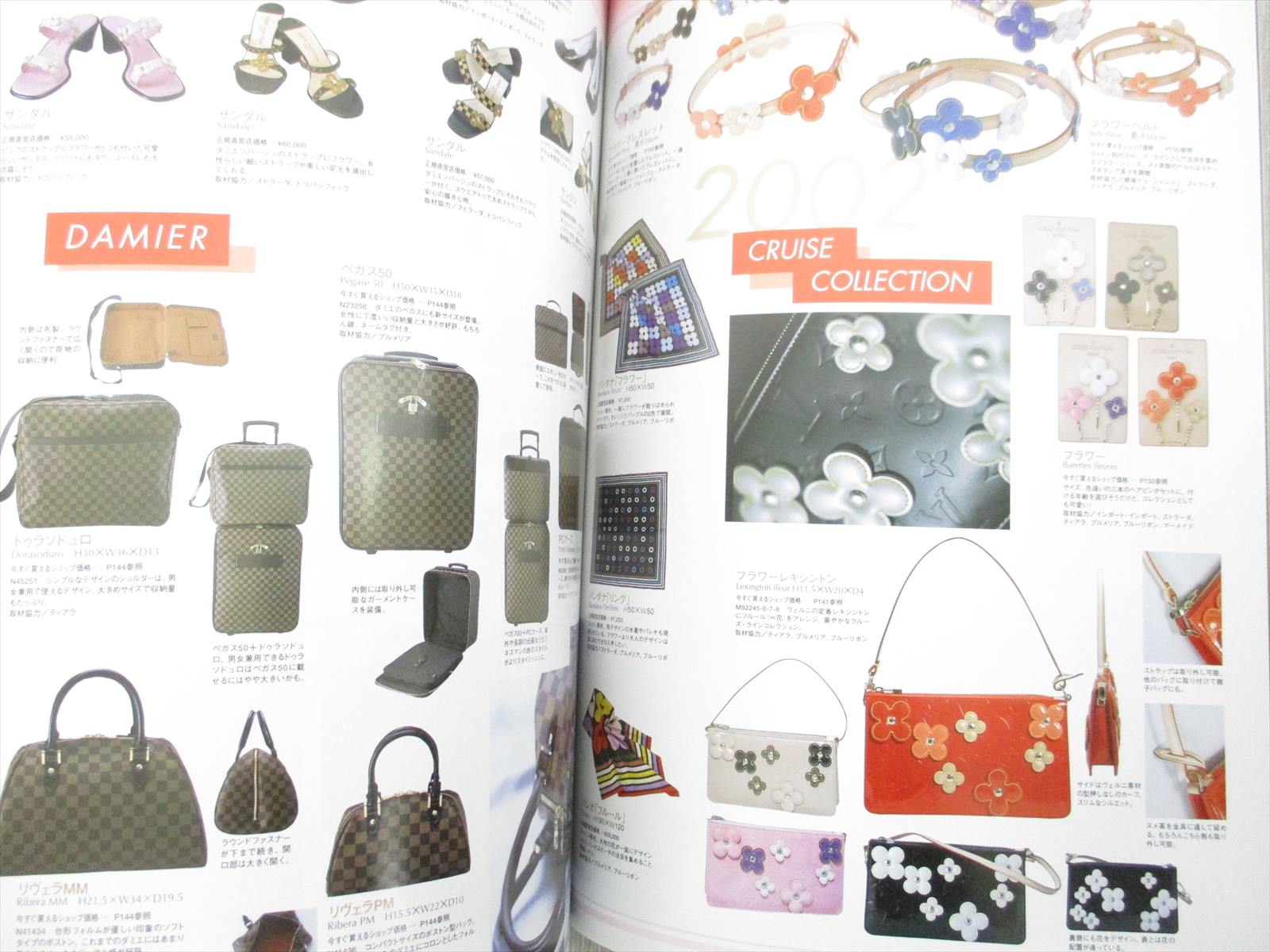 Are Louis Vuitton Cheaper In Japan Literacy Basics