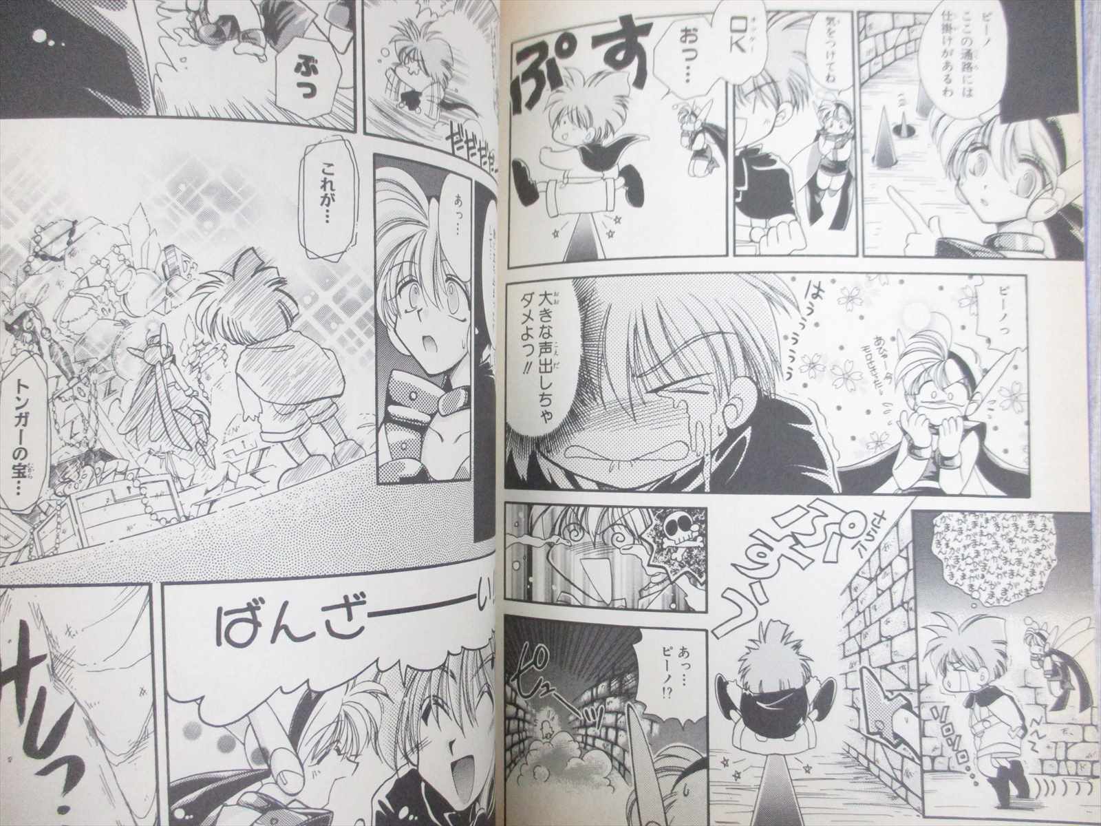 WONDER PROJECT J Manga Anthology Comic 1997 SNES Book Kozue