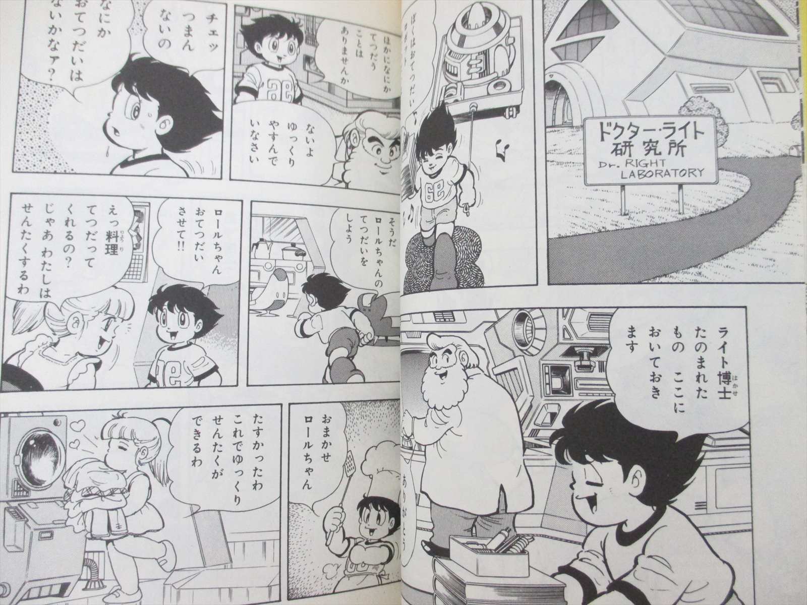 HISTORIE He-001 16コマ P130827056.JPG