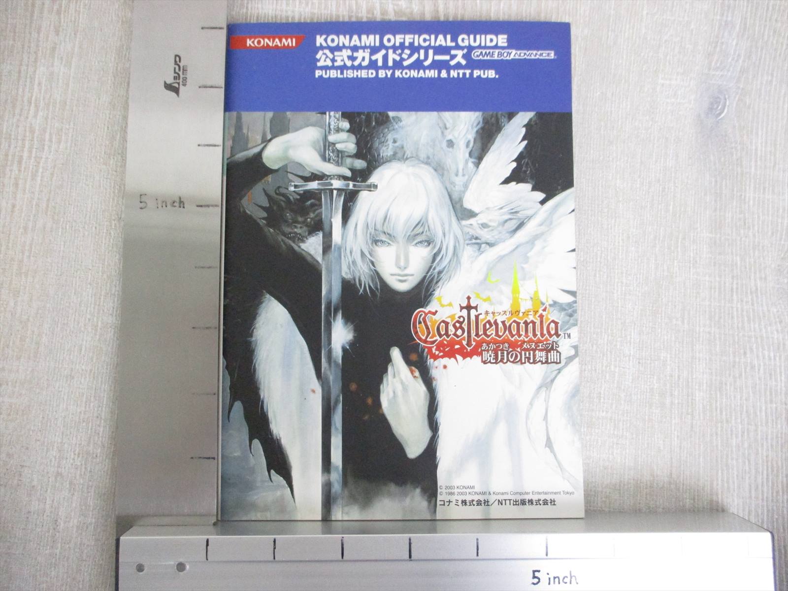 Castlevania Akatsuki No Minuet Aria Of Sorrow Guide W Poster Gba 03 Book Nt26 Ebay