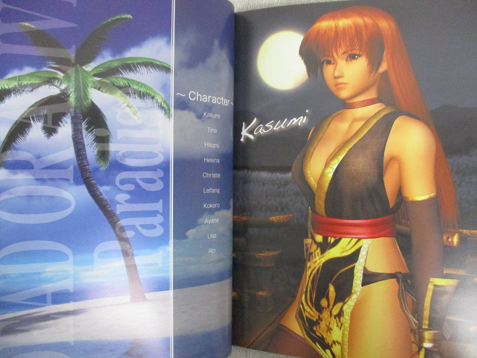 Dead Or Alive Paradaise Secret Photo Book Art Fan Book 10 Psp Ltd Ebay