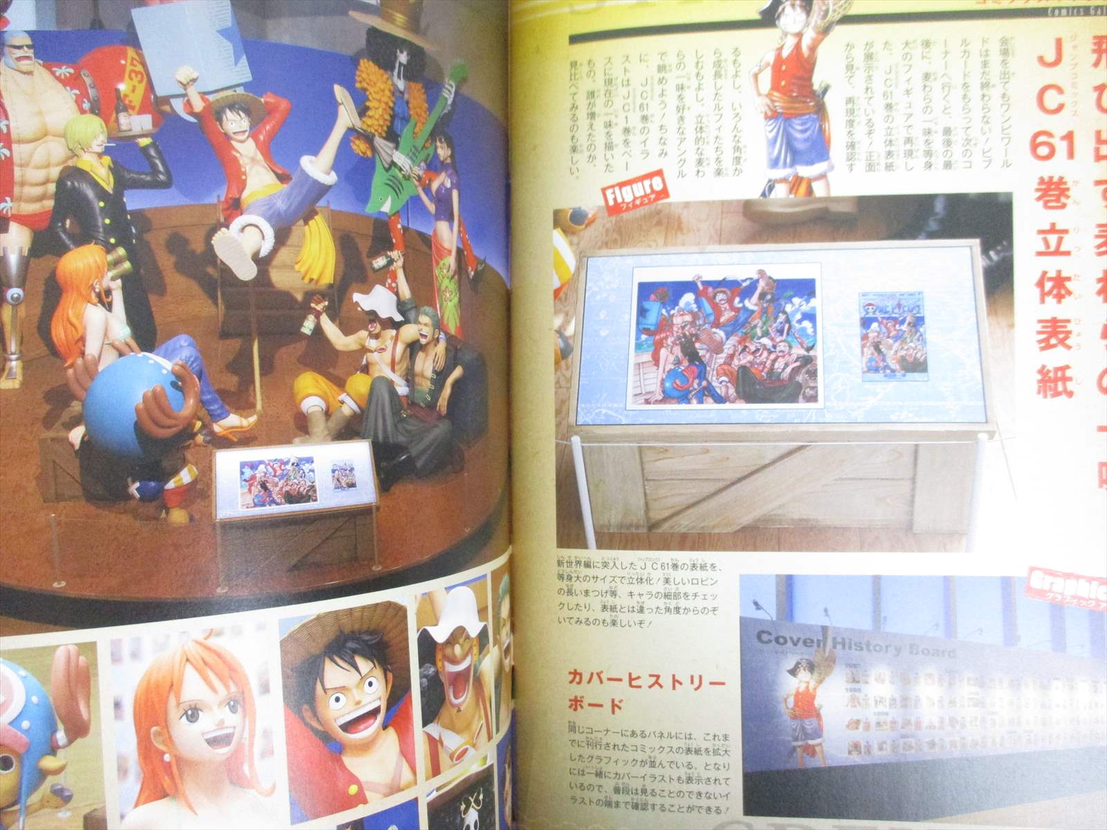 One Piece Eiichi Oda Art Eternal Log 12 Exhibition Ltd Book Set Osaka Ver Ebay