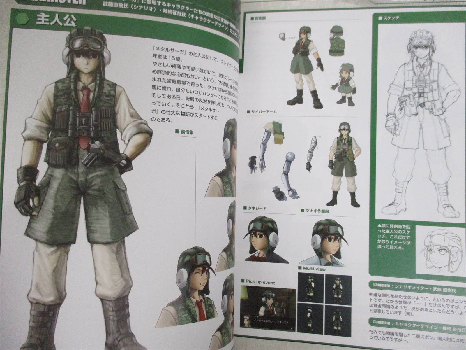 【ARS10＋】繰り返す覚悟 狂三 『SEC』箔押し サイン Fファンタジア文庫 Play Fushoku Ressentiment, Fushi Yoku No Sarugakuza. by