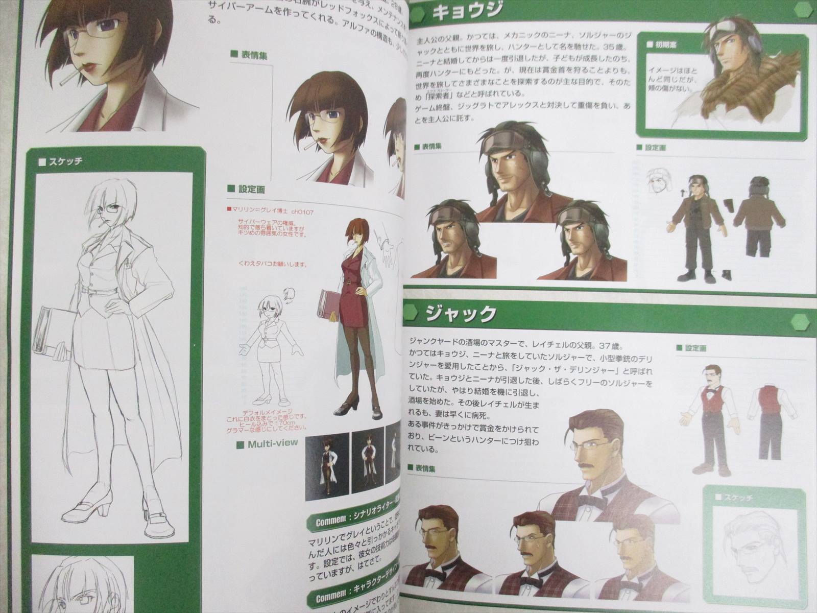 【ARS10＋】繰り返す覚悟 狂三 『SEC』箔押し サイン Fファンタジア文庫 SEC 繰り返す覚悟 狂三(サイン入り) 販売 | 富士見ファンタジア