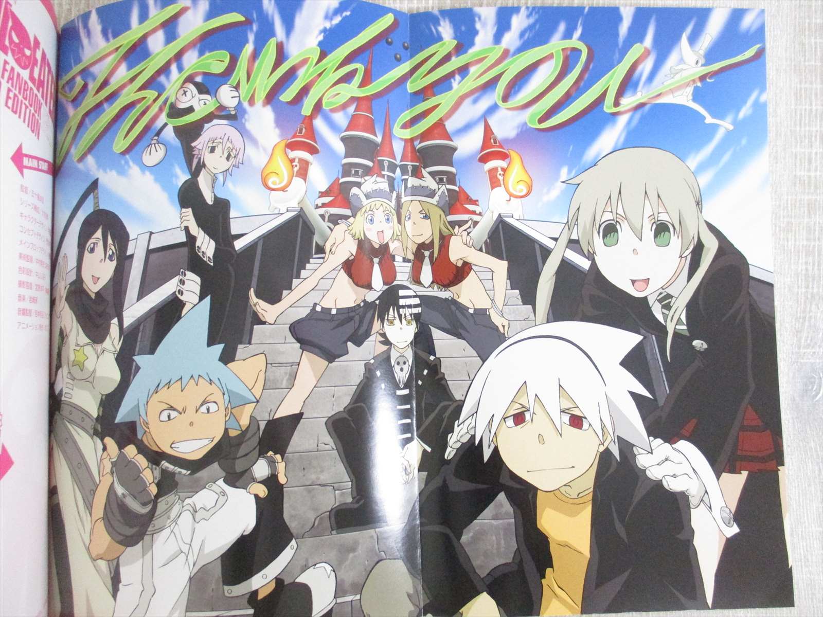 Soul Eater Tv Anime Official Fan Book Extended Edition W Poster Art 09 Se27 Ebay