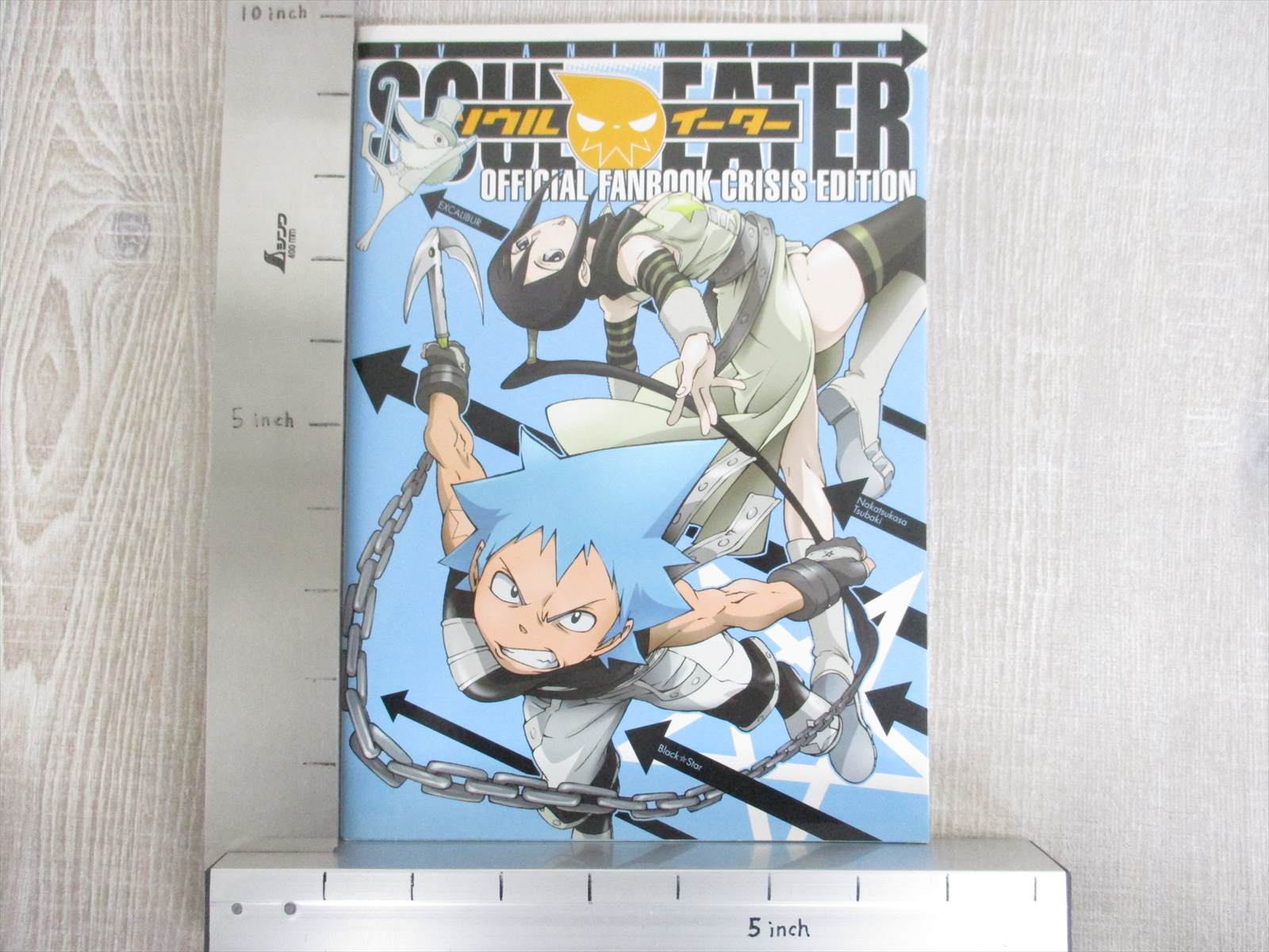 TVアニメソウルイーターofficial fanbook v.1 TVアニメ「ソウルイーター」 OFFICIAL FANBOOK EXTENDED EDITION