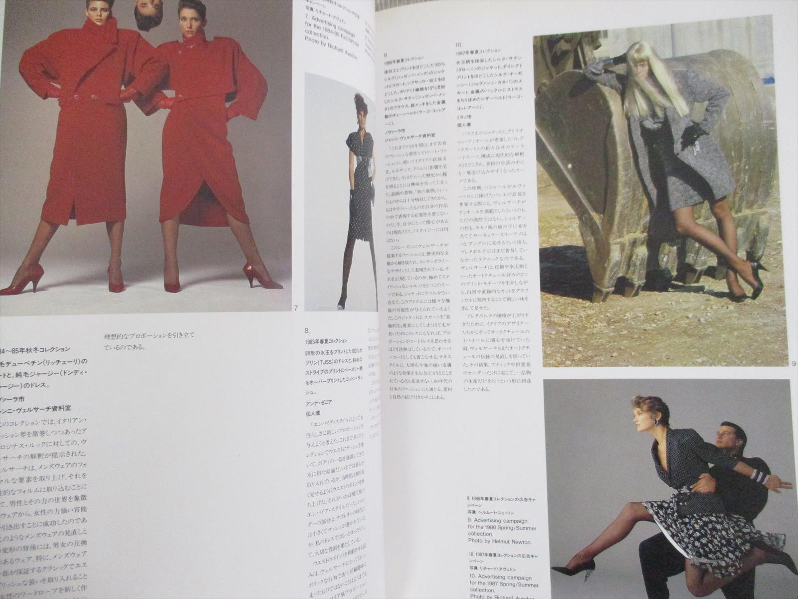 GIANNI VERSACE FASHION FOR THOUGHT 1991 Japan Exhibition Ltd