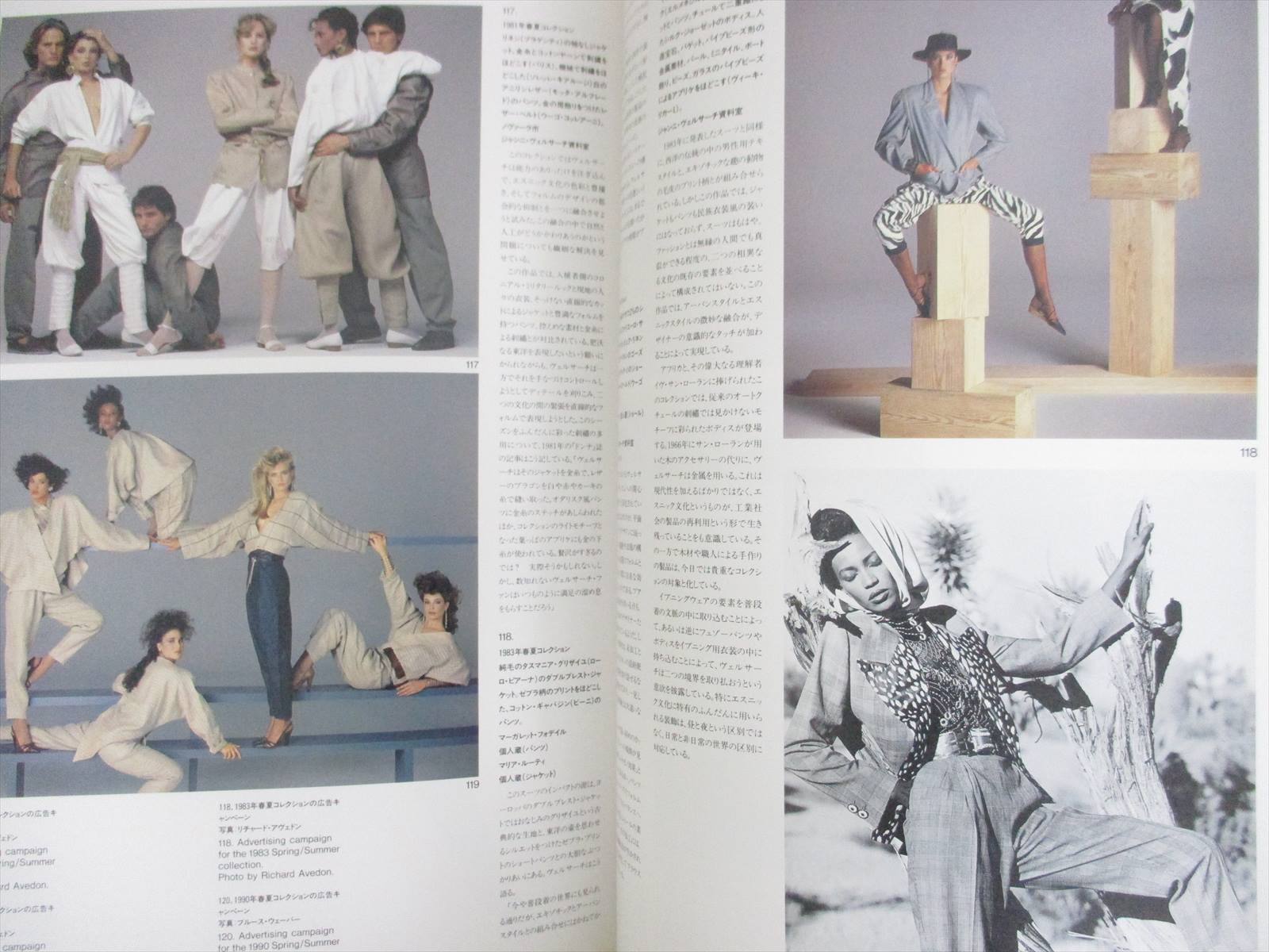 GIANNI VERSACE FASHION FOR THOUGHT 1991 Japan Exhibition Ltd