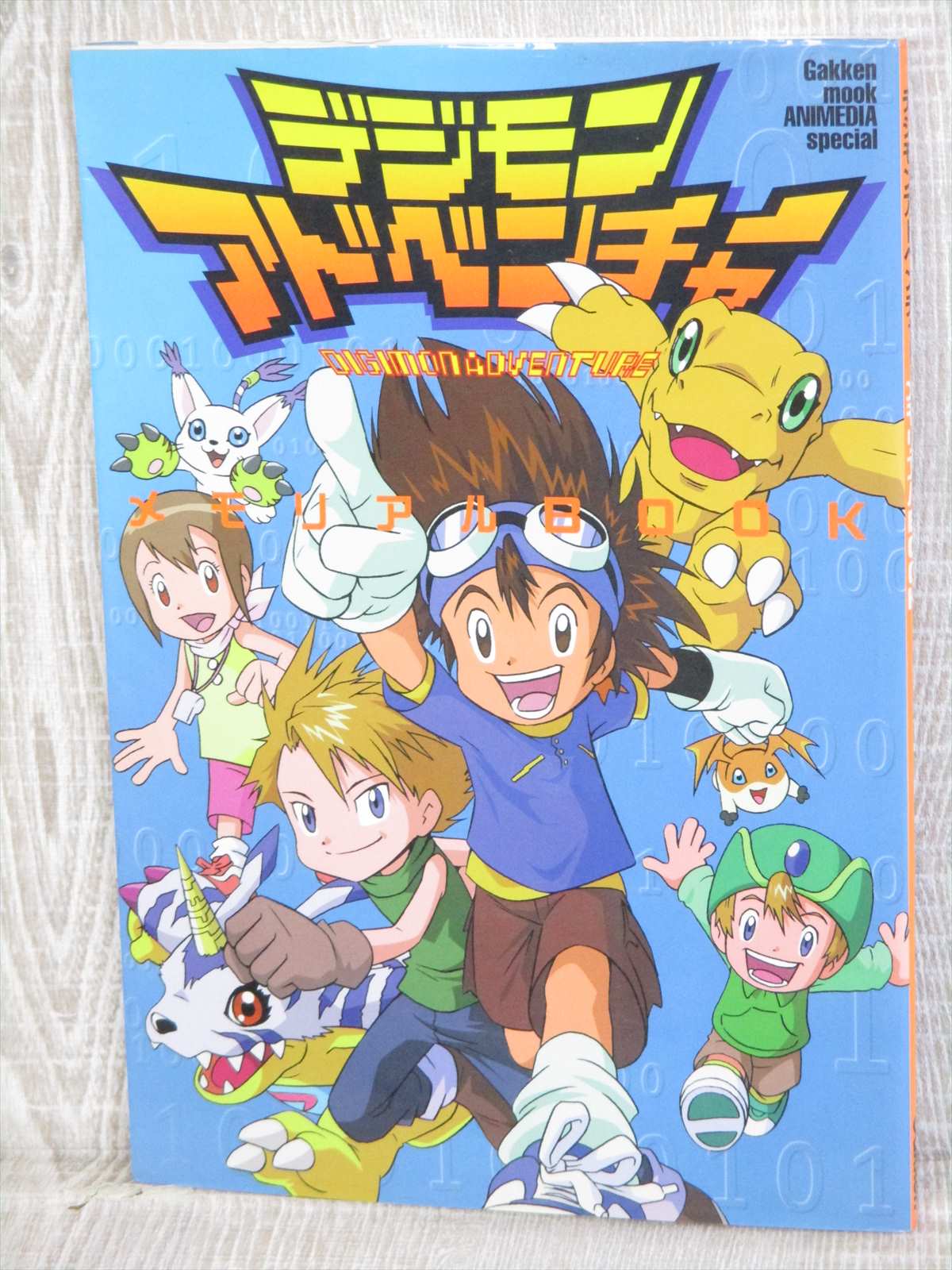コミック・アニメ Bandai D-Arts Digimon Adventure 200521217.JPG