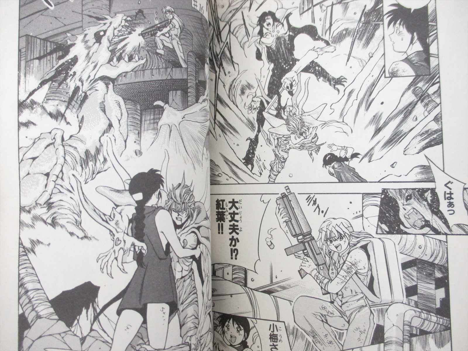 BLUE SEED Aokushimitama Blueseed Manga Comic Complete Set YUZO