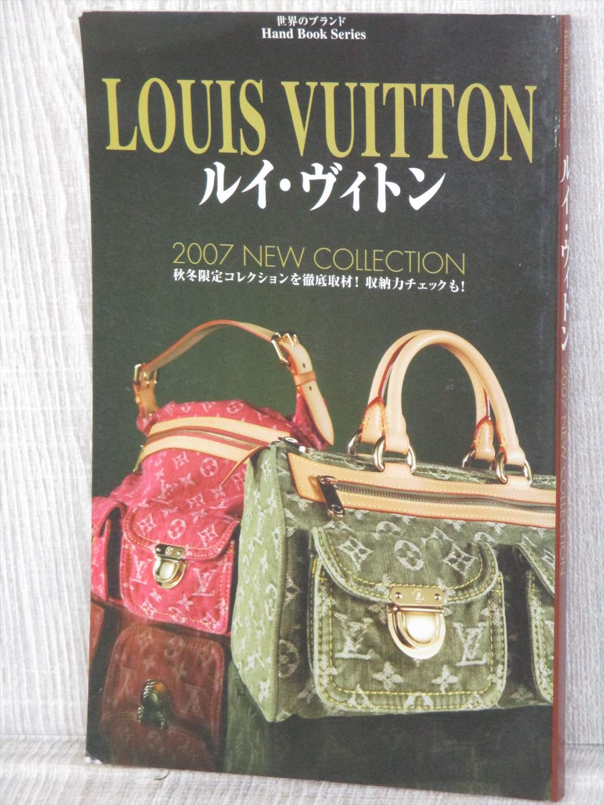 LOUIS VUITTON 2007 New Collection Art Fan Photo Book Guide Catalog Fashion Mode | eBay
