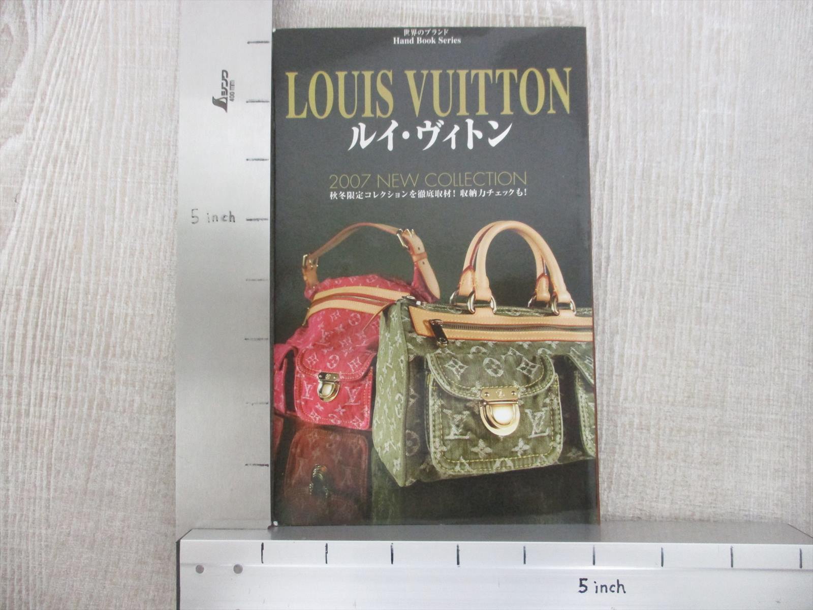 LOUIS VUITTON 2007 New Collection Art Fan Photo Book Guide Catalog Fashion Mode | eBay