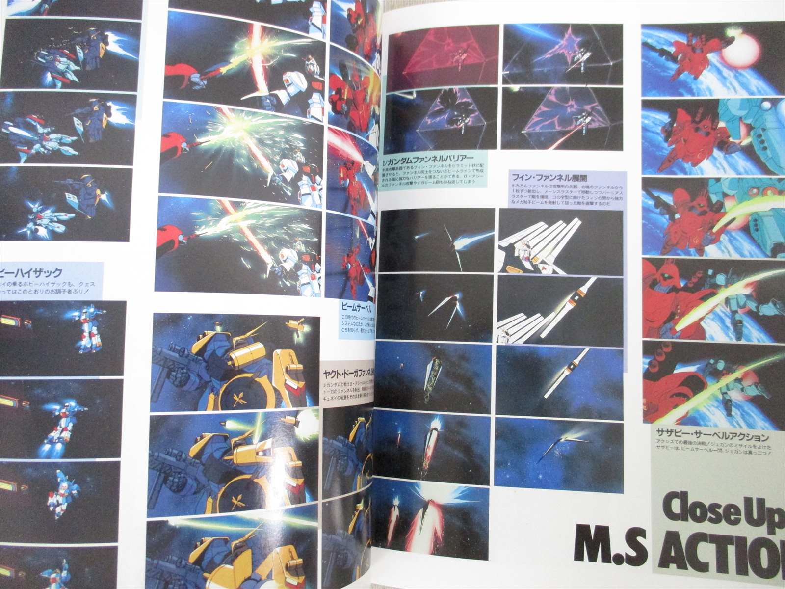 GUNDAM Mobile Suit Char's Counterattack Vtg Art Book 1988
