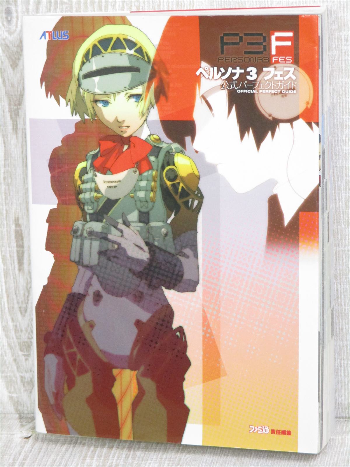 persona-3-guide-persona-3-portable-100-walkthrough-part-16-hiero-persona-3