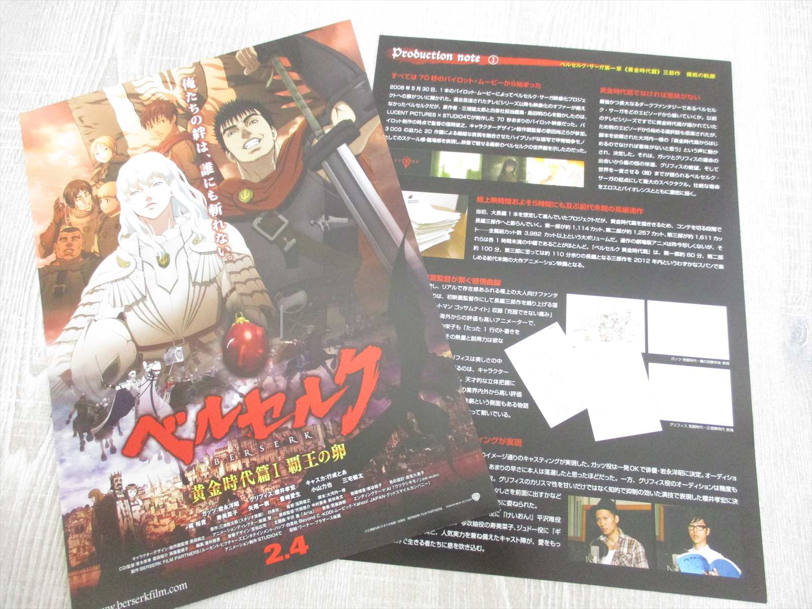 Berserk Art Booklet Press Sheet 12 Ltd Book Ebay