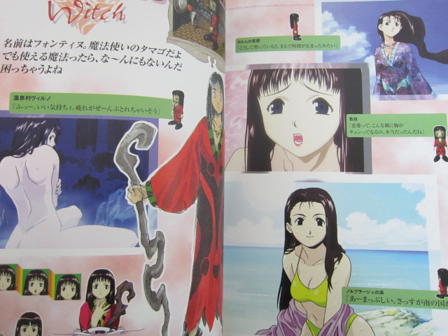 LE ROMAN DE LA REINE A GERTRUDS Art Works Fan Book KAZUTO NAKAZAWA