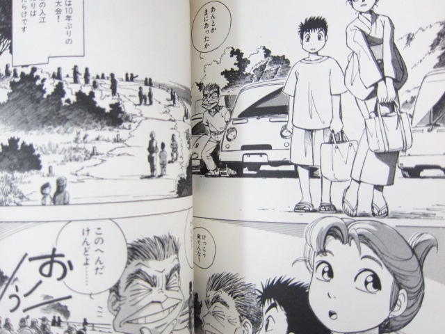 YOKOHAMA KAIDASHI KIKOU Kiko Manga Comic Set 1-5 HITOSHI ASHINANO