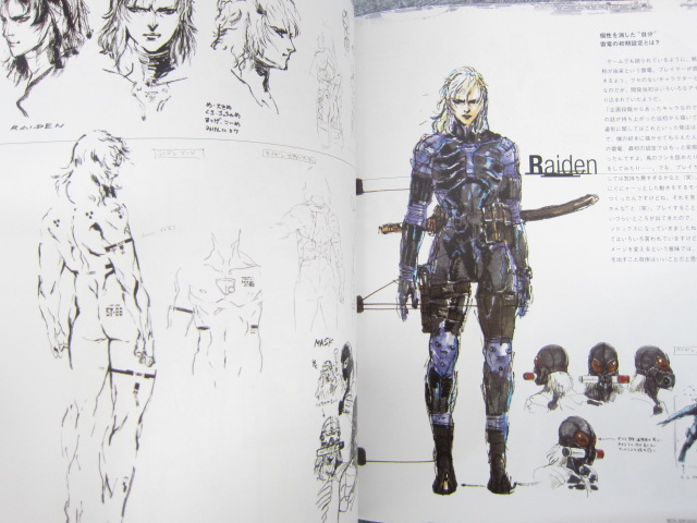 METAL GEAR SOLID 2 Art Book THE MAKING w/Poster HIDEO KOJIMA PS2