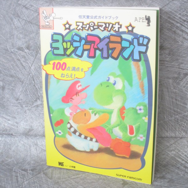 YOSHI ISLAND Yossy Super Mario Nintendo Official Guide SNES Book