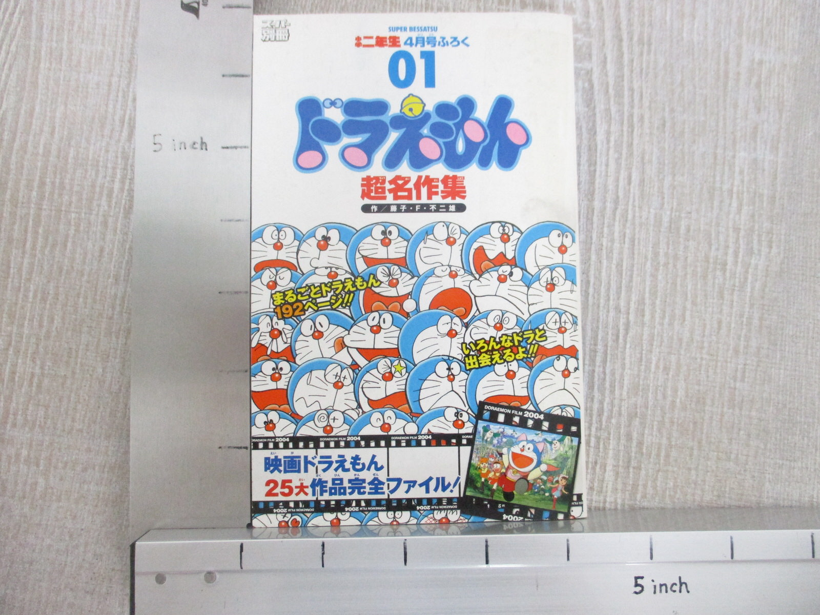 Doraemon Ltd Manga Comic Fujiko F Fujio 05 Fan Book Ebay