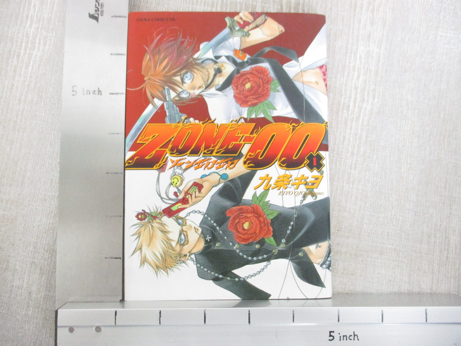 ZONE 00 Manga Comic Complete Set 1-20 w/Poster KIYO QJO
