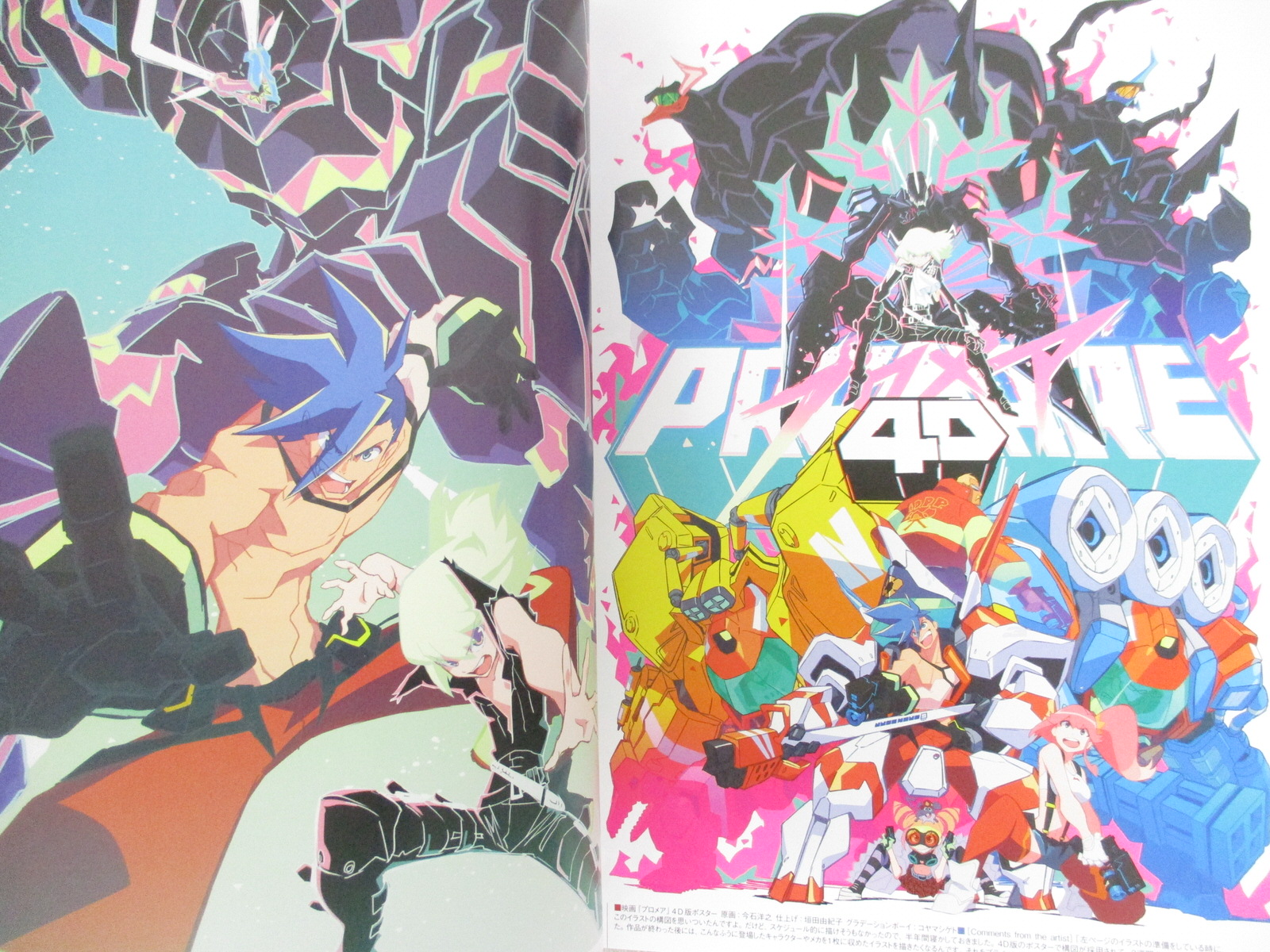 Ukiページ Zebra ZXP Series 7 ID Card Printer – Bodno