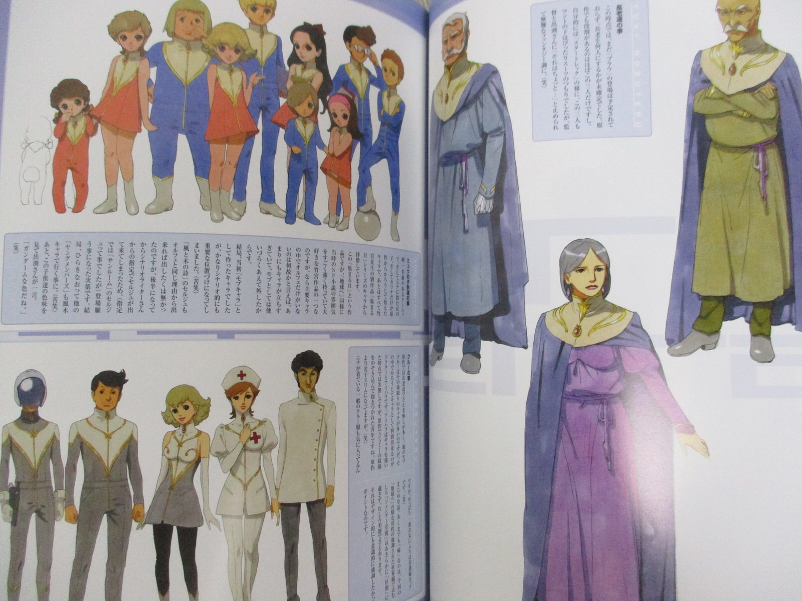 The Art of NOBUTERU YUKI 上下巻セット NOBUTERU YUKI Art Works TOWARD THE TERRA w/Postcard Doujin