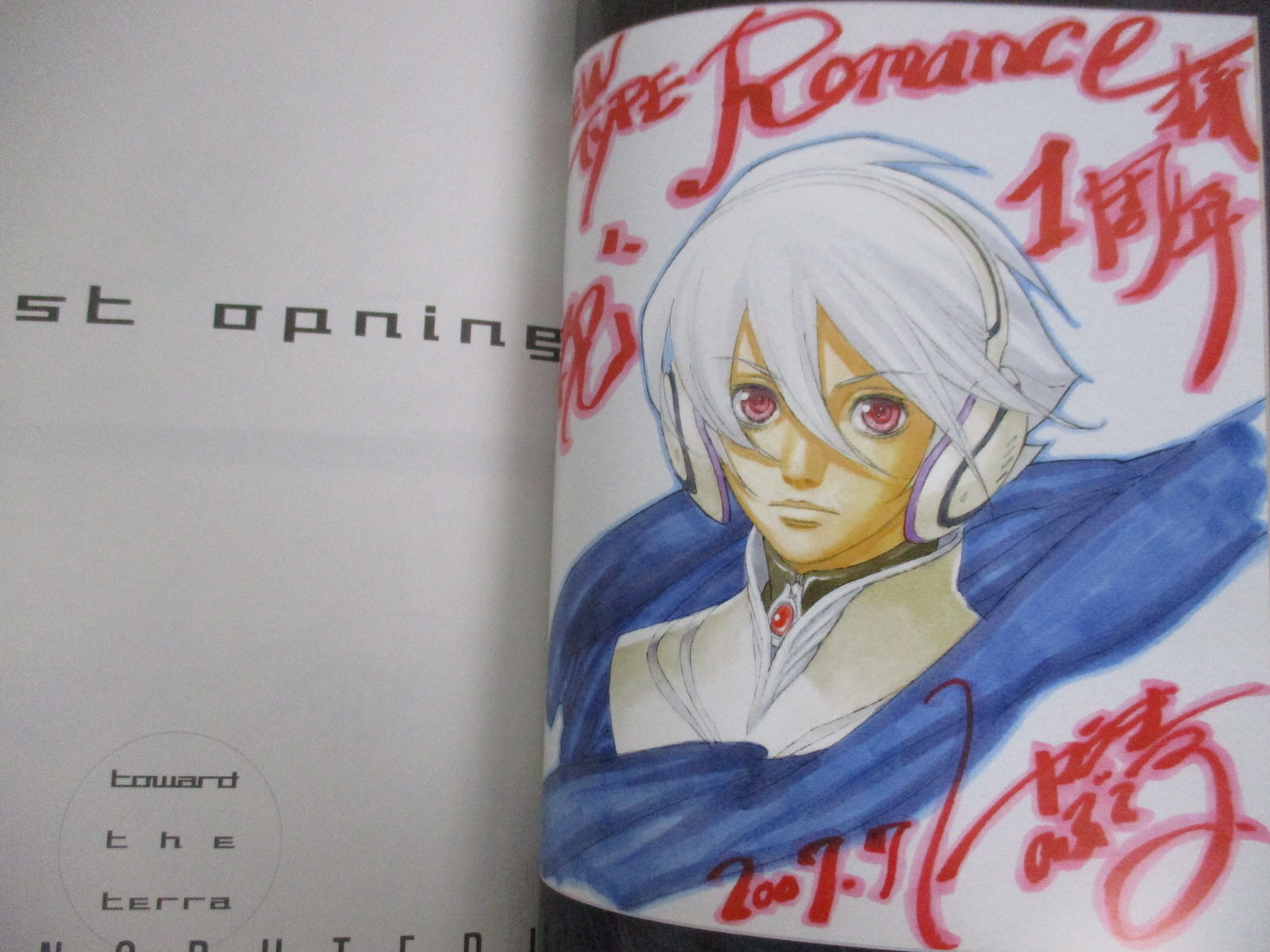 The Art of NOBUTERU YUKI 上下巻セット NOBUTERU YUKI Art Works TOWARD THE TERRA w/Postcard Doujin